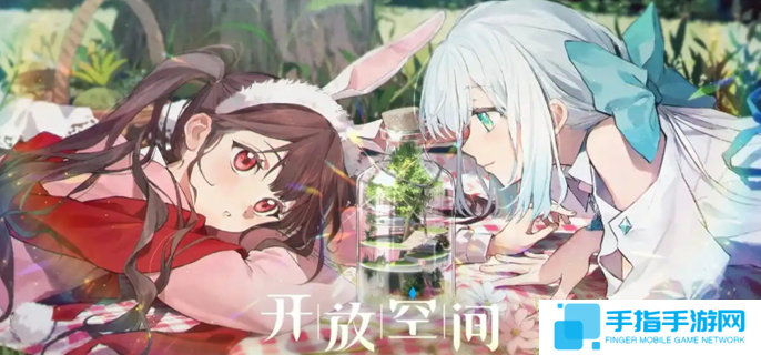 開(kāi)放空間官網(wǎng)在哪-官網(wǎng)入口一覽